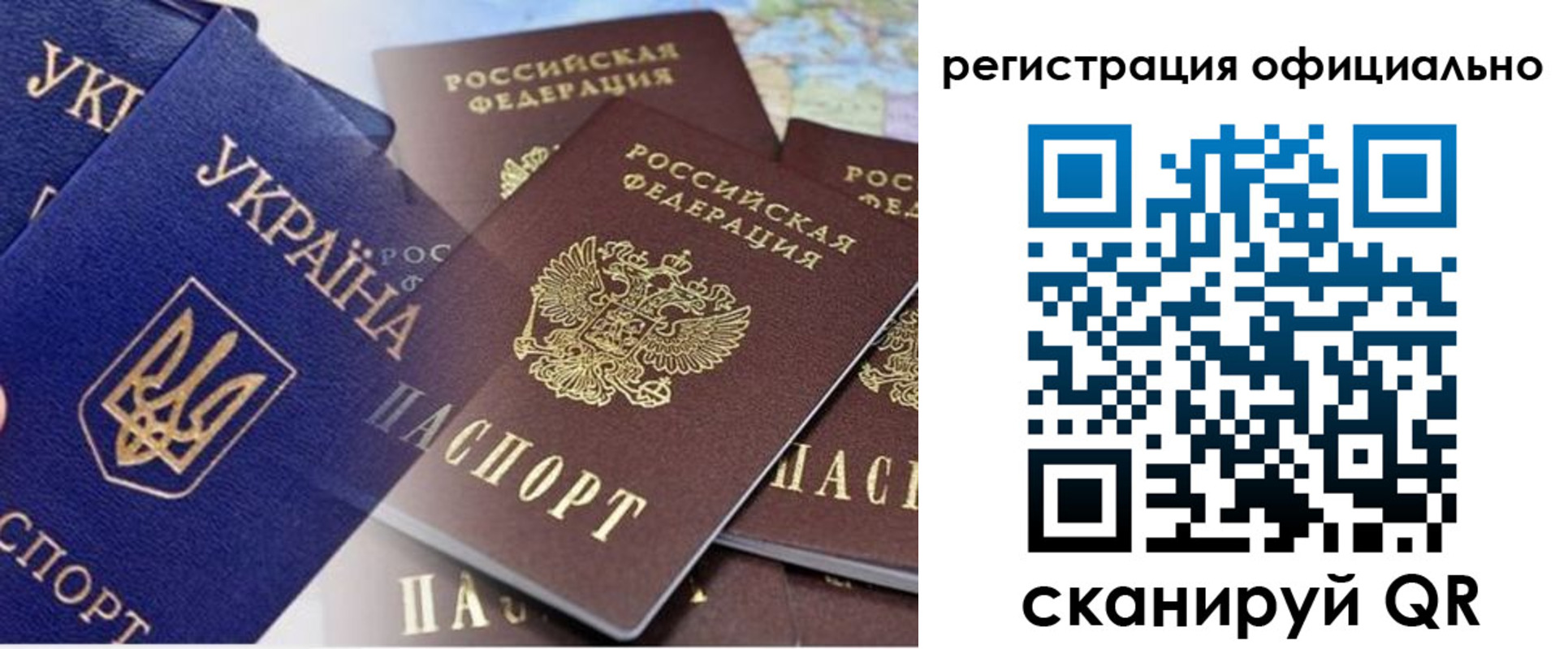 временная регистрация поиск в Унече